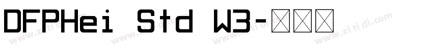 DFPHei Std W3字体转换
